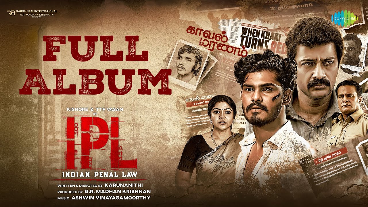 IPL Indian Penal Law (HQ-DVD)